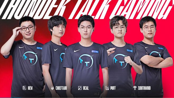 一赛季排名 一赛季排名