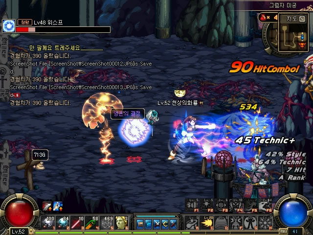 法国队若能 法国队若能