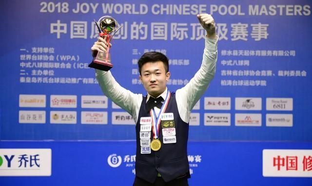 赛场的进球 赛场的进球