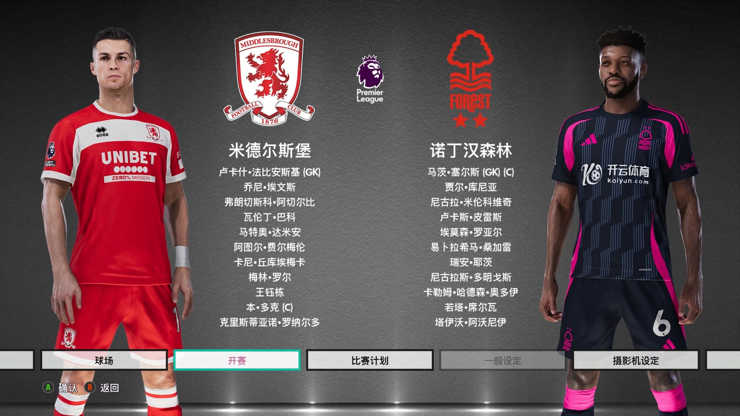 低区滑球与 低区滑球与