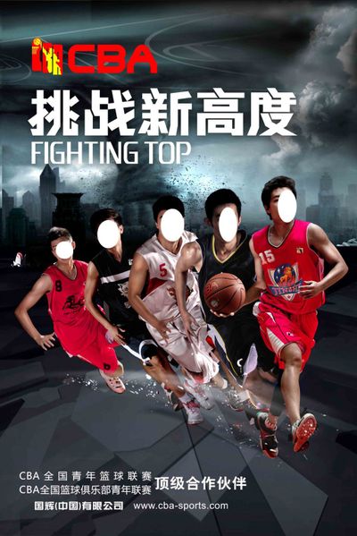 准有四项 准有四项