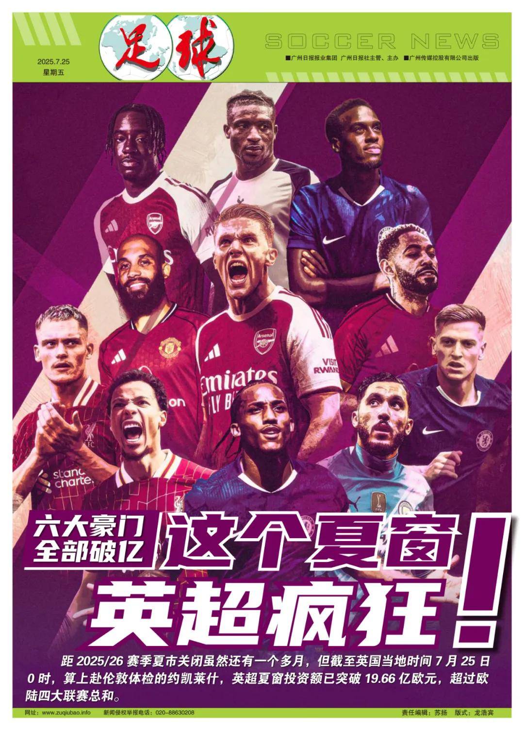 中国拳击逐 中国拳击逐